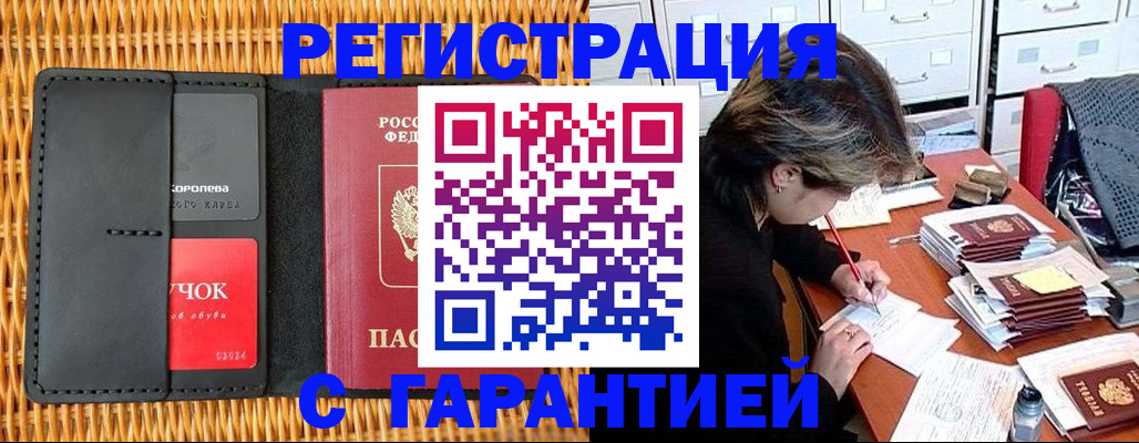 пропишу в квартире в Кургане